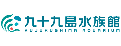 九十九島パールシーリゾート（九十九島水族館海きらら）
