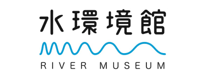 北九州市立水環境館