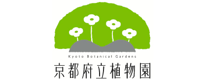 京都府立植物園