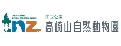 国立公園高崎山自然動物園